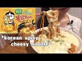 【ASMR】チーズプルダックポックンミョンを食べる🧀🔥No Talking・mukbang・eating sounds🎶korean cheesy spicy noodle🔥
