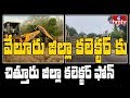 Officials dismantled Corona walls between Andhra, Tamil Nandu border