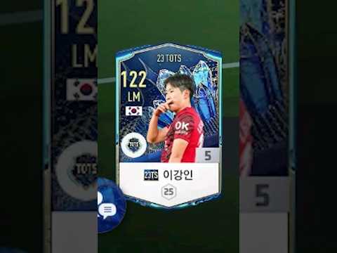 FC온라인 오늘의 원더골🏆