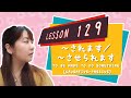 # 129 Learn Japanese ～されます／～させられます to be made to do something (Causative-Passive)