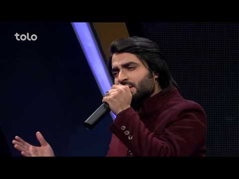 حامد نایاب مرحله ۸ بهترین همسر سرو قدت Hamid Nayab Top 8 Hamsare Saraw Qadat 