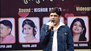 Roop Tera Mastana Singer Anvesh Jain