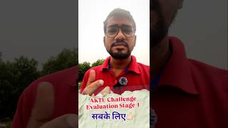 AKTU Stage-1 Challenge Evaluation 2026 | Even Semester Re-evaluation Stage1 Open | Aktu New Circular