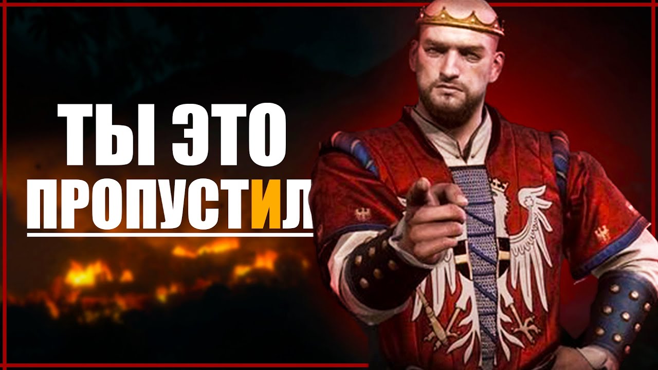 ⁣10 ВАЖНЫХ СОБЫТИЙ между Ведьмак 2 и Ведьмак 3, которые ты пропустил | The Witcher