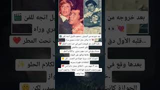 زواج محمود قابيل وسهير رمزي.. 7 شهور وانتهى كل شيء