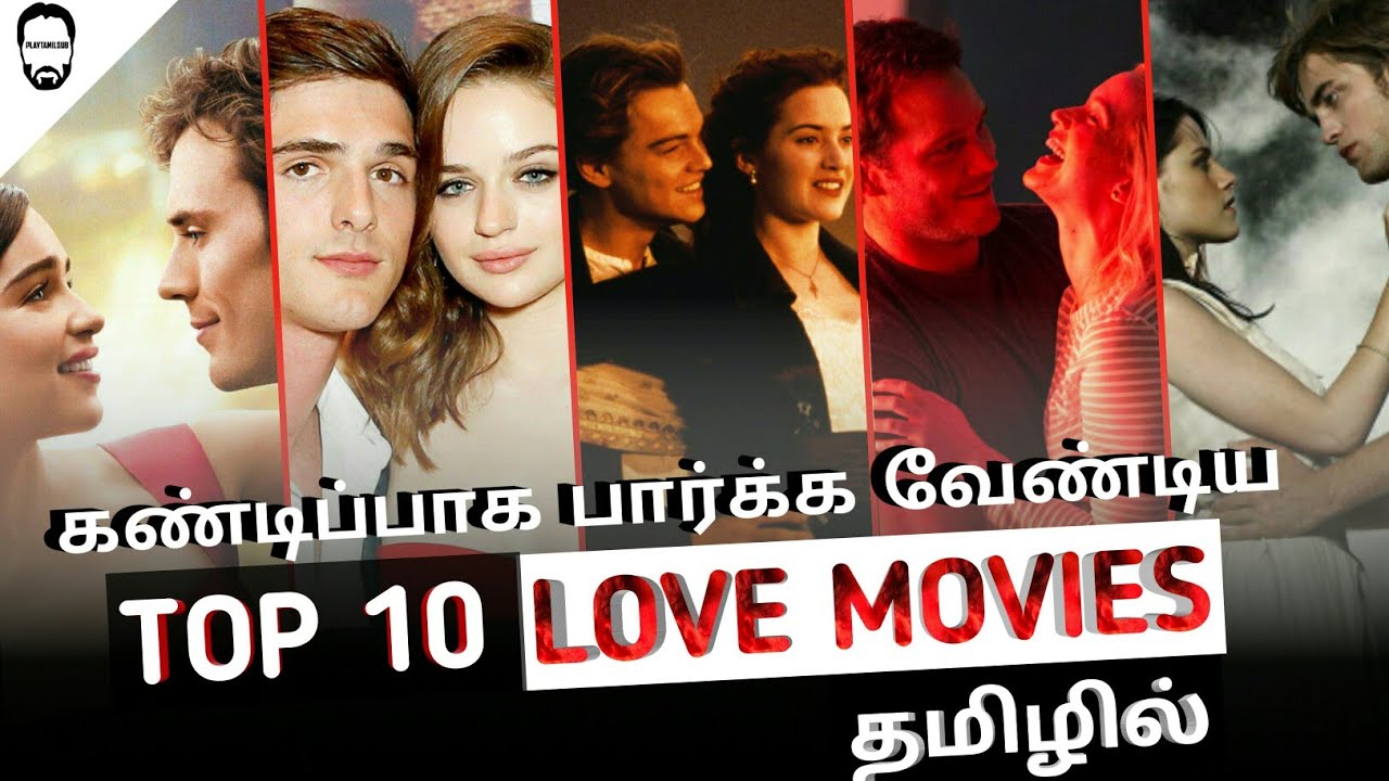 Top 10 Hollywood Love Movies in Tamil dubbed | Best Hollywood Movies in