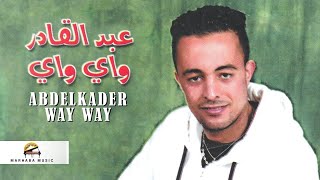 Ohragh Sbaragh | Abdelkader Way Way (Official Audio)