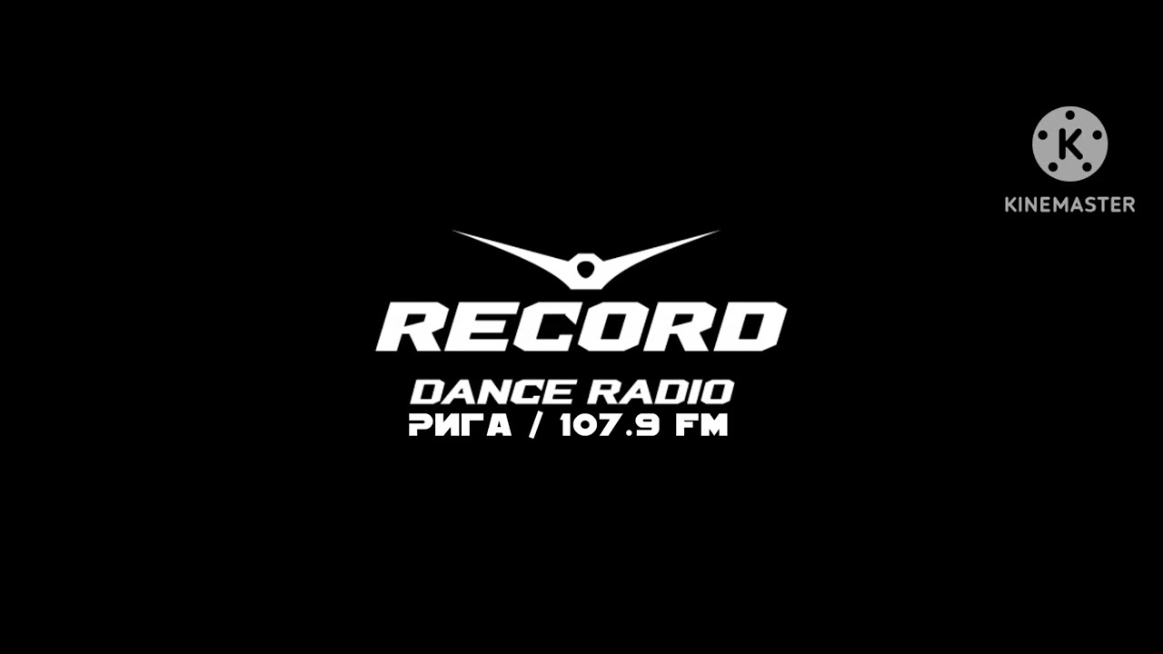Рекламный блок Радио Рекорд Рига / 107.9 FM 
