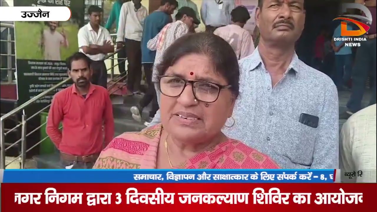 नगर निगम द्वारा 3 दिवसीय जलकल्याण शिविर का आयोजन