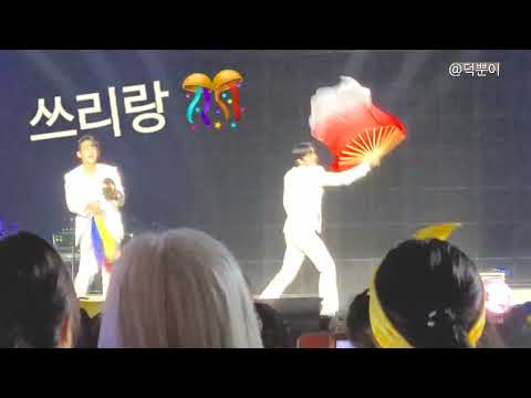 신승태 최수호 쓰리랑 현역가왕2 서울앵콜막콘 화정체육관