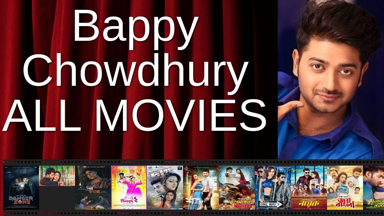 ALL Bappy Chowdhury Movies Ranked by Score (Critics + Fans) - YouTube