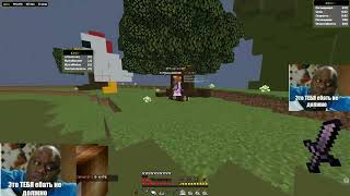 Пропенил  FFA (BravoHVH) с читом Quick Client