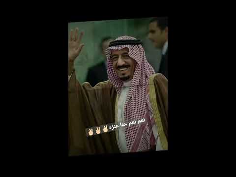 نعم نعم حنا عنزه
