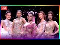 รีแอด Preliminary Competition Miss Grand Thailand2025 | Athit Recap