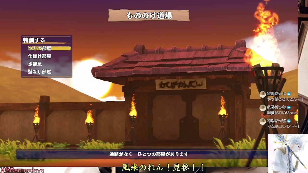 【風来のシレン】神風魔盾を探して…最強装備で無双する！【実況プレイ�