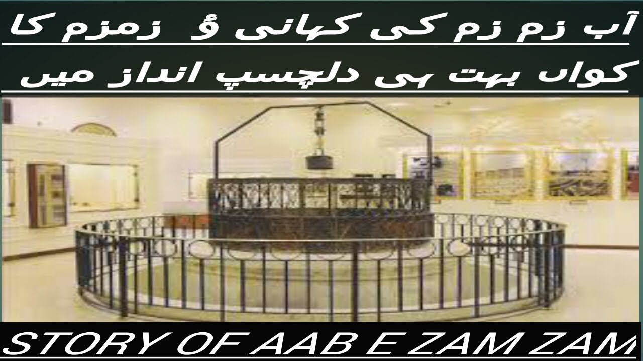 The Well of Zamzam is built by Hajar   Storytime with Zaky  HD
