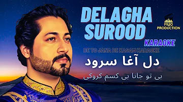 Delagh Surood  Be To Jaana Be Kasam Karaoke Song دل آغا سرود بی تو جانا بی کسم آهنگ کروکی