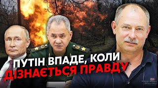 👊Курьез в Кремле! ШОЙГУ ПОДСТАВИЛ ПУТИНА с Крынками. Дед такое ляпнул... Ему нагло соврали