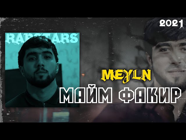 MEYLN - Ича Майм ФАКИР!! (ответ) New 2021