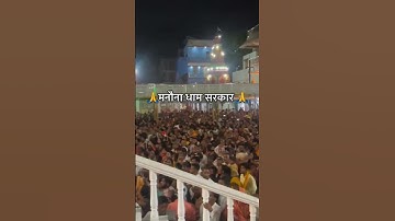 Diwali manona Dham 🪔🧨🎉🙆 #Diwali #manona #Dham #video #viral #tiktok #YouTube #2025