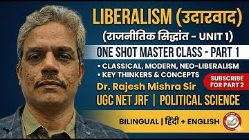Liberalism (उदारवाद) One Shot | Dr. Rajesh Mishra Sir | Political Science Theory UGC NET, RPSC,UPPCS