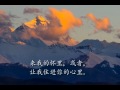 见与不见 配乐朗诵 见与不见 配乐朗诵