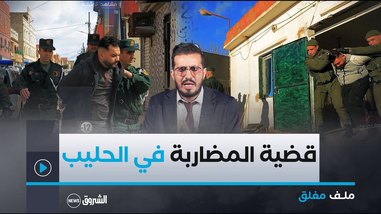 ملف مغلق | الدرك الوطني يحل قضية المضاربة في مادة الحليب