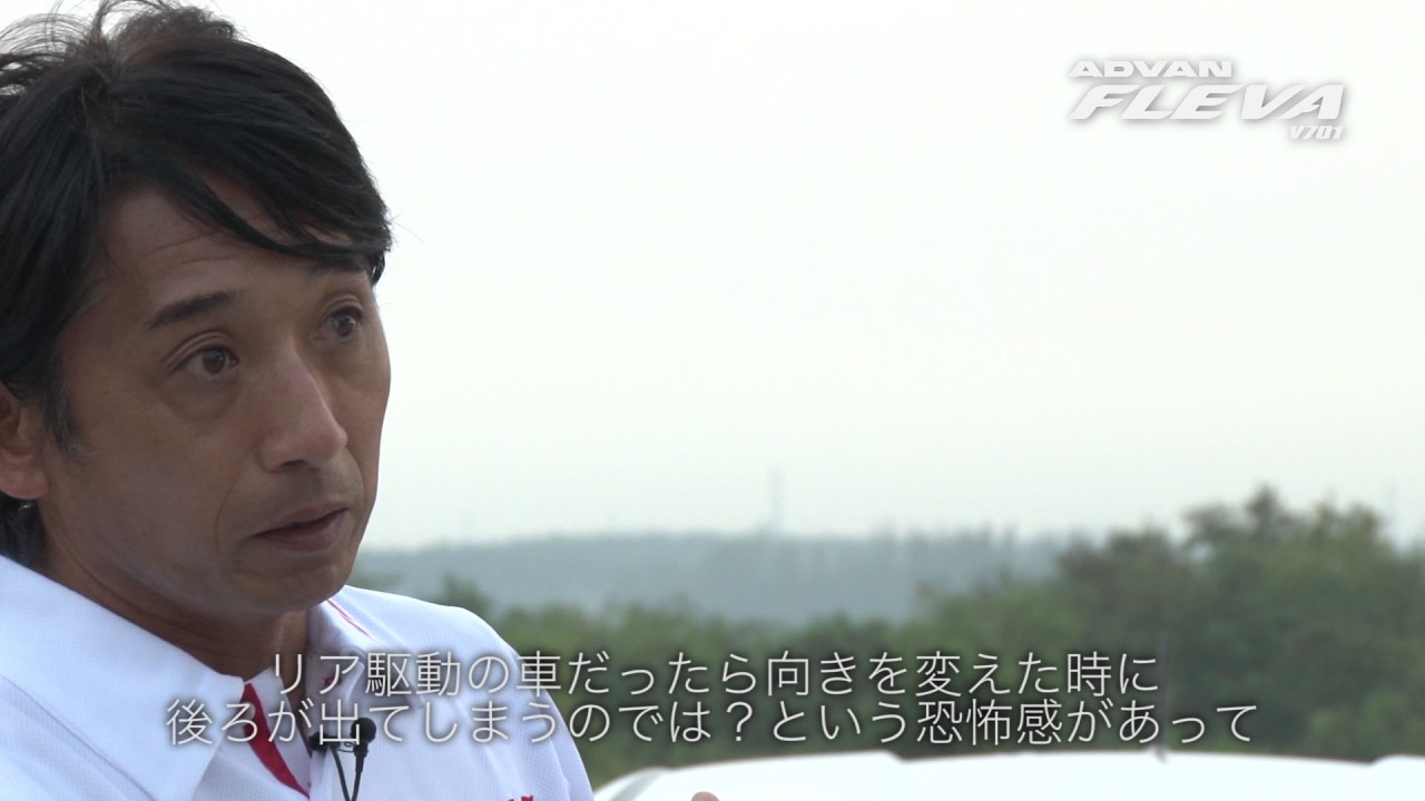 片山右京氏がADVAN FLEVA V701をレビュー！ - YouTube