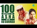 Top 100 Songs of Asha B & R.D.Burman | Chura Liya Hai Tumne | Piya Tu Ab To Aaja | Do Lafzon Ki Hai