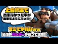 【クラロワ】最強のハンターが帰ってきた！強化されたハンターが強すぎるww