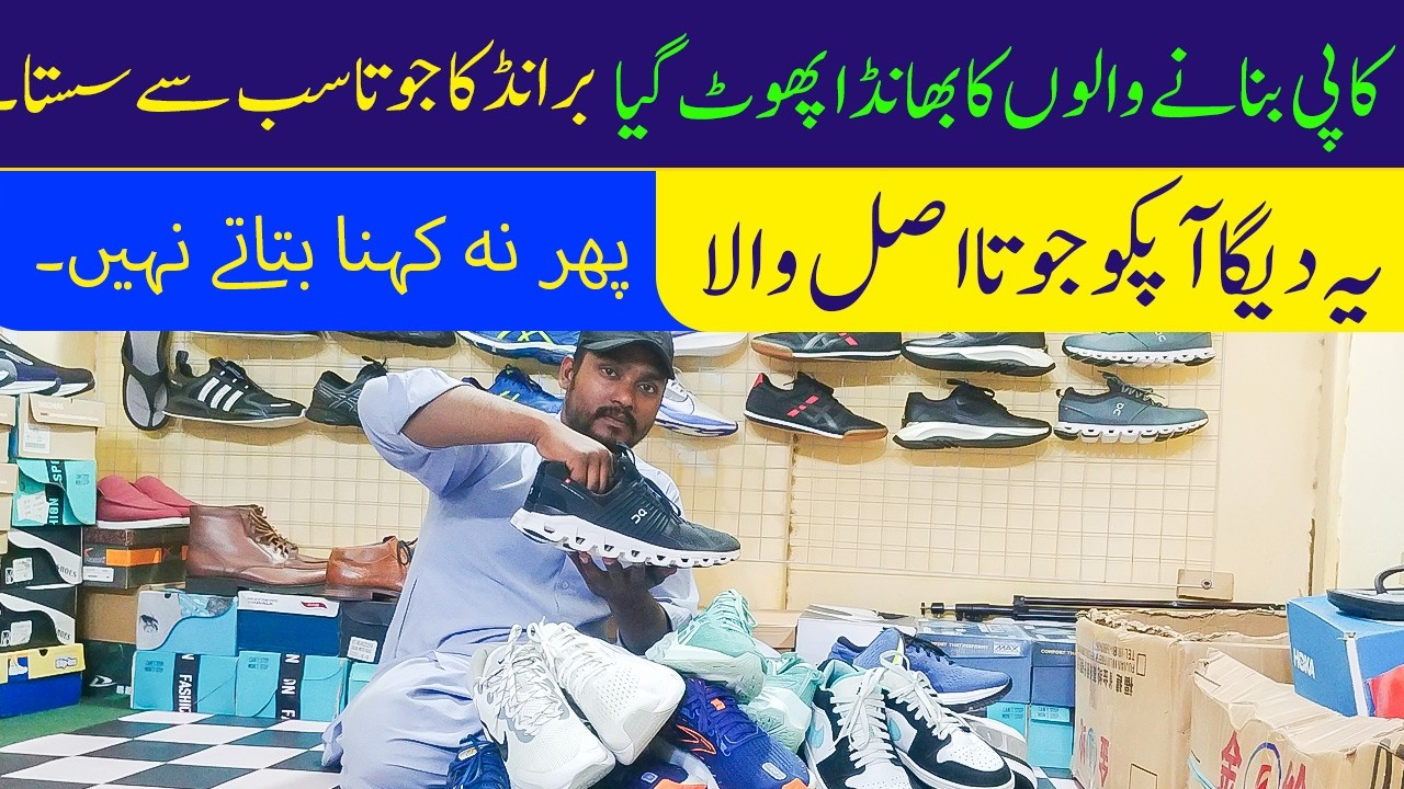 Branded Shoes in Karachi | Imported Shoes in Karachi | Skechers | Sneakers | Men's Slides | Sandals