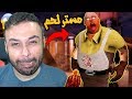 انقاذ الحاته من MR MEAT تحشيش 