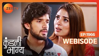 Palki को Rajveer के साथ Outing पे जाके लगा अच्छा | Kundali Bhagya | Ep - 1966 | Webisode | Zee TV