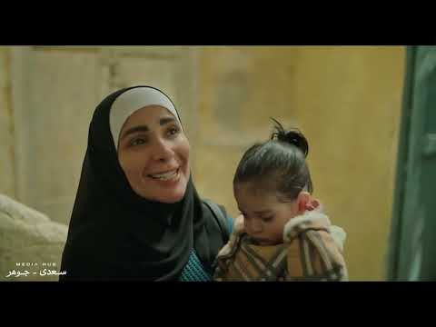 تحت الوصاية ملهاش لازمة أبقى هنا طب والناس اللي حبوكي شوف زكريا هيعمل ايه لما حنان تقرر تمشي