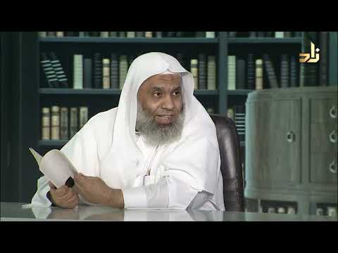 ضوابط منهجية للإستدلال بالسنة النبوية محمد القناص