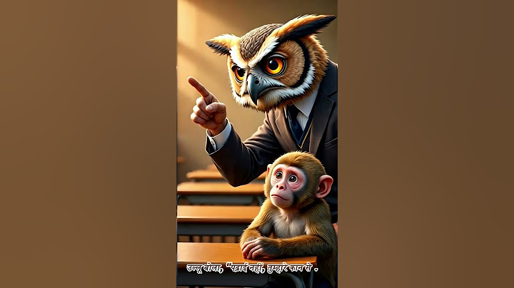 Ullu Master Ka School Twist 😲 | Funny Suspense Story #shorts