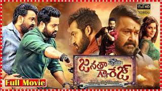 Janatha Garage Telugu Action Drama Full Movie |Jr .NTR & Samantha | Mohanlal @tfctodaytelugumovies