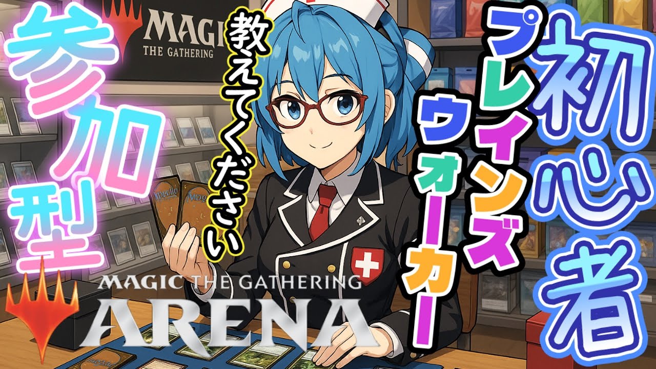 まずはアバター専用デッキを作ってみる！そして、FFのBGMを聞きながら遊ぶ！効果や戦略をアドバイスしてくれるプレインズウォーカーさんを歓迎します！対戦したいプレインズウォーカーはコメントしてね