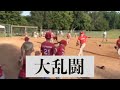【乱闘野球】アメリカリトルリーグで起きた大事件