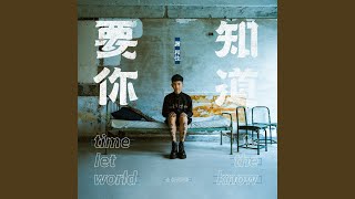 Download Lagu Satisfy (feat. Sea Level) MP3