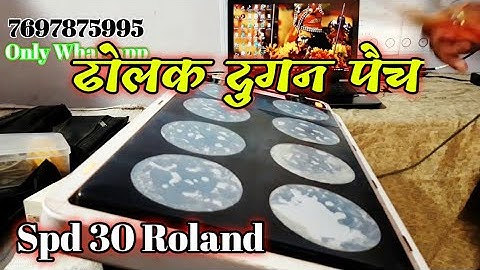 Roland Spd 30 dhola dugan | patch demo spd | octapad music | drum maniche | octapad guru
