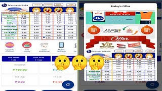 Telecom Ad India Recharge App |Telecom Ad India Registration | Telecom Ad India Hindi | screenshot 5