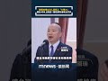 韓國瑜的動員