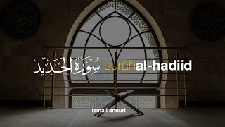 Surah Al Hadiid سورة الحديد - Ismail Annuri إسماعيل النوري