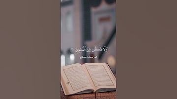 { وَإِذَا قُرِئَ ٱلۡقُرۡءَانُ فَٱسۡتَمِعُوا۟ لَهُۥ...} #قرآن #سورة_الاعراف #ياسر_الدوسري #اكسبلور