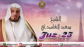 Download Lagu Tilawatil Qur'an Juz 25 - Syaikh Sa'ad Al Ghamidi MP3