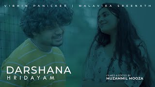 Darshana Cover Video Song | Hridayam | Vibhin Panicker | Malavika Sreenath | Muzammil Mooza