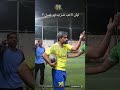 ليش ال لاعب ضرب ايد غسان اكسبلور 