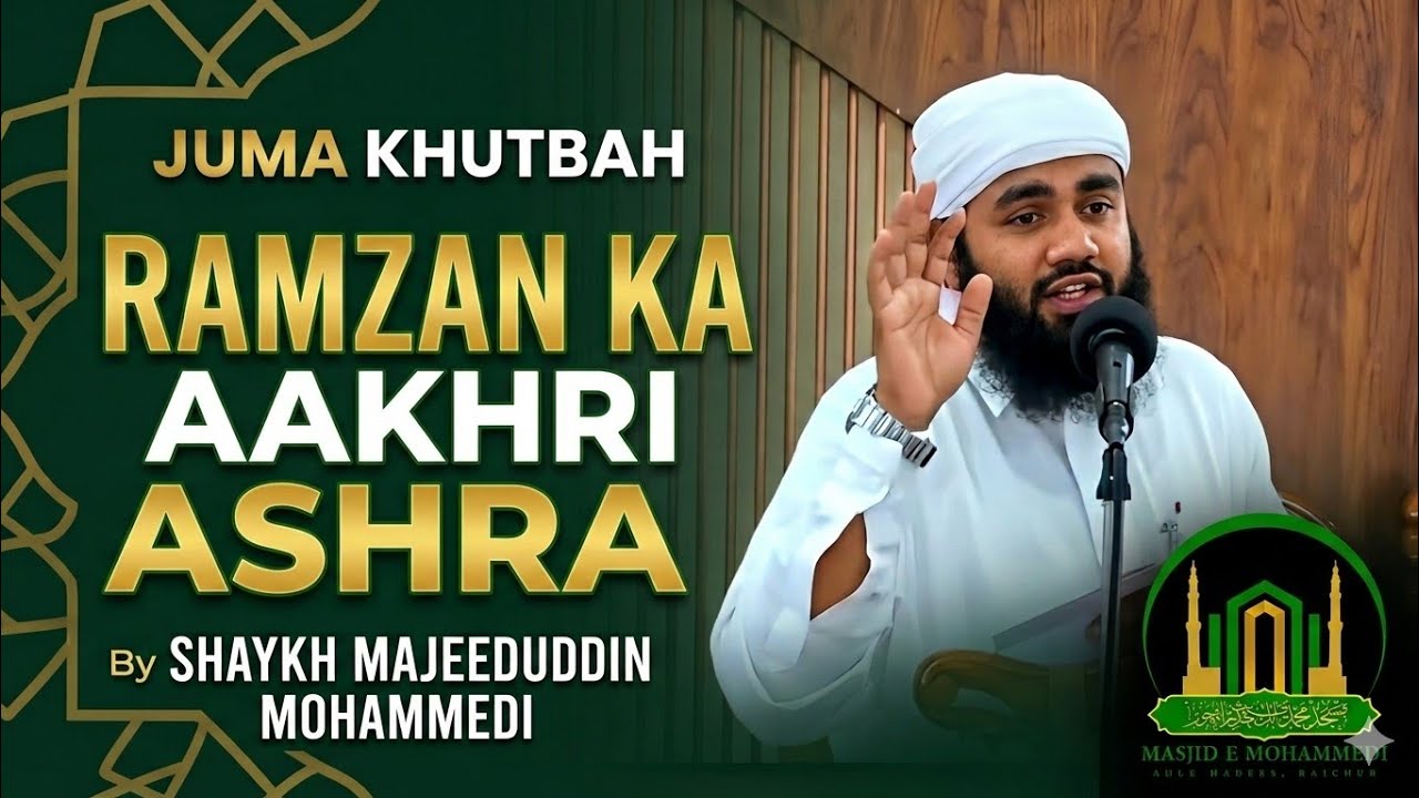 Ramdhan Ka Aakhri Ashra | Shaykh Majeeduddin Mohammedi | Khutbah E Jumuah