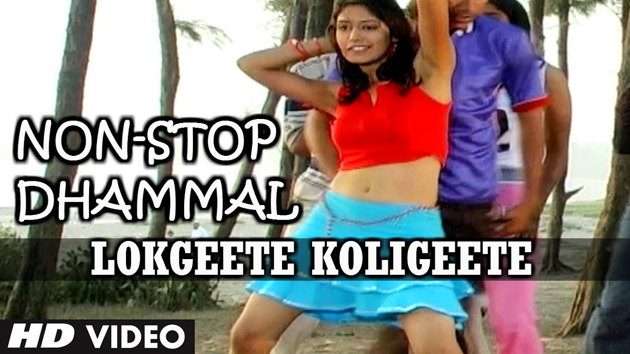 Non Stop Dhammal Lokgeete Koligeete Marathi   Official Video Song